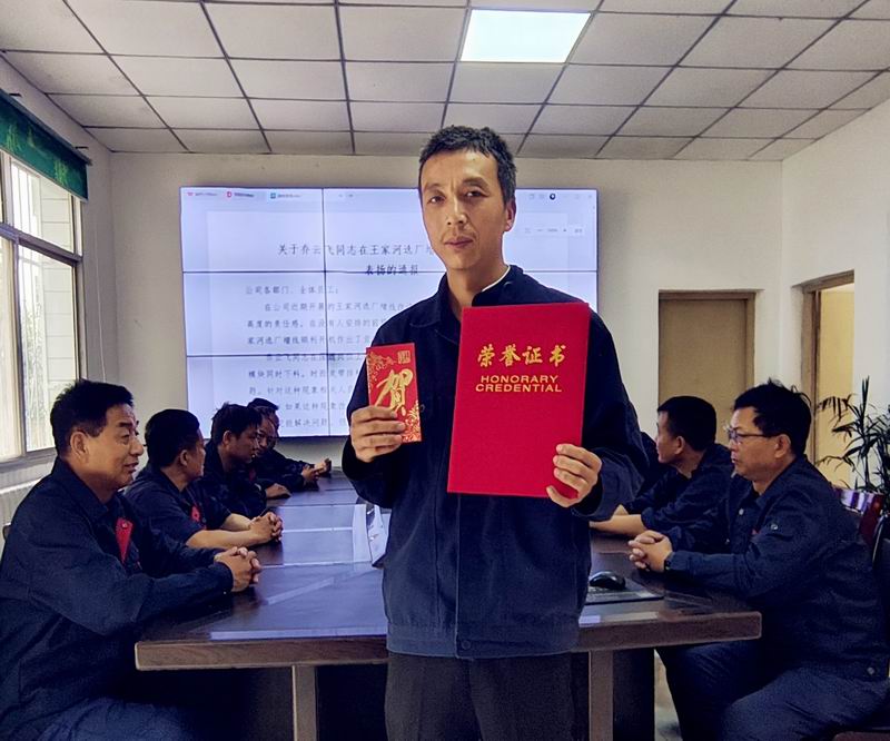 匠心破局显身手,勇毅担当克难关——记王家河选厂员工乔云飞
